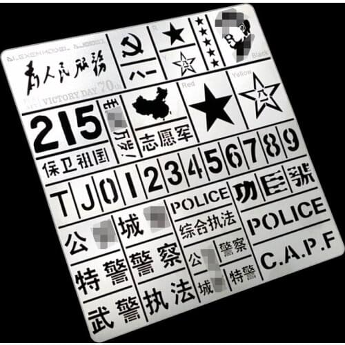 1/35 Painting Template Stencil Chariot Armor Design Leakage Spray Board Spray Plates Model Tools