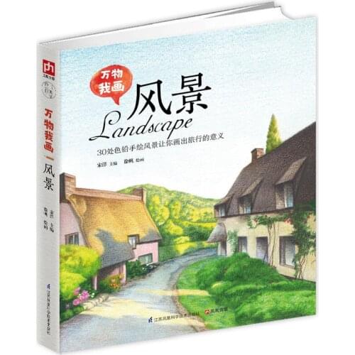 208 Page Chinese Colored Pencil Landscape Painting Art Book/ Color lead painting introduction color lead Painting Tutorial Book
