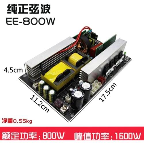 Lithium Battery Integrated Machine Inverter Circuit Board 12V24V48V60V to 220V110V Vehicle-mounted Home Conversion