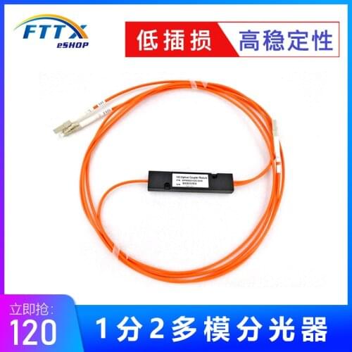 Single Window Coupler Splitter 1 Point 2 Multimode Fiber Splitter Pull-taper Splitter Splitter Coupler