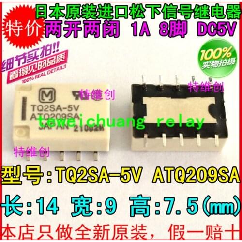 5 Free Shipping special Japanese original power relay TQ2SA-5V ATQ209SA 10 feet / 2A / groups patch relay