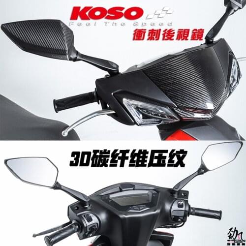 Carbon Fiber Motorcycle Rearview Mirrors Universal for Niu Electric Scooter Force Cygnus