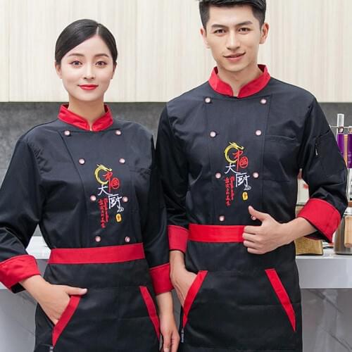 Chef jacket uniform Chinese restaurant uniforms food service cook jacket clothes chef ouutfit clothing cook suit DD1434