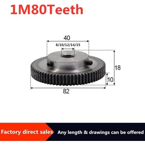 1pcs 1Modulus 80Teeth Spur Gear inner hole is 8/10/12/14/15mm 45# steel major gear