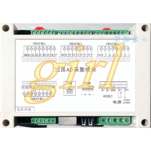 32AD analog data acquisition module, network port /USB/ isolation 485/ModbusTCP Ethernet Kingview
