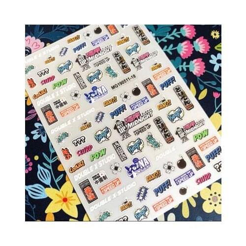 2020 Hot Selling New Style Japanese Creative Nail Stickers Non-trace Super Thin Light Nail Sticker Nail Art Cute Gift for Girl