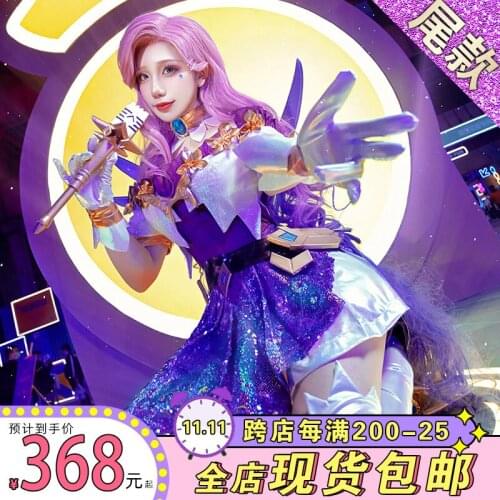 New Arrived Dress LOL Seraphine Cosplay Costume Uniforms Free Shipping