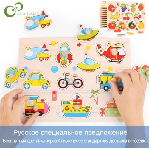 Montessori Wooden Puzzles Hand Grab Boards Toys Tangram Jigsaw Baby Educational Toys Cartoon Vehicle Animals Fruits 3D Puzzles