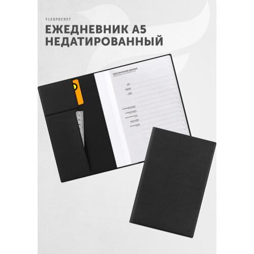 Flexpocket Undated Diaries