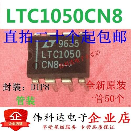 LTC1050CN8 straight plug operational amplifier LTC1050 imported fake one compensation ten DIP-8 can be photographed directly