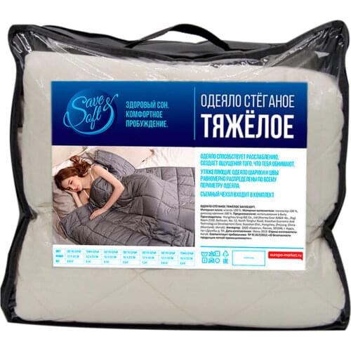 Save&Soft Bedspreads