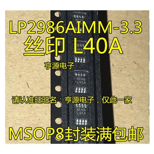 LP2986AIMM-3.3 MSOP8 L40A