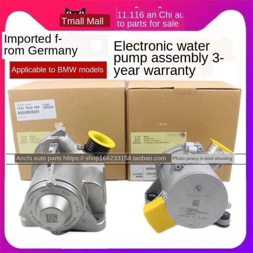 Applicable to 7 Series X3 X5 520 320 325 523 525 730 740 N55 X6 electronic water pump