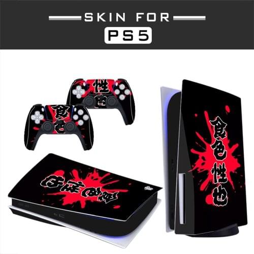 Se Style PS5 Disc Edition Skin Sticker for Playstation 5 Console & 2 Controllers Decal Vinyl Protective Skins Style 1