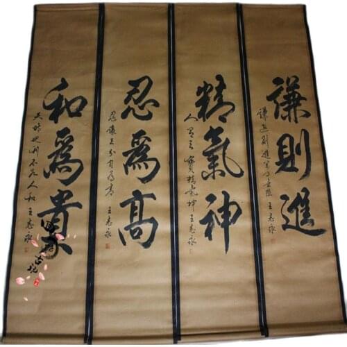 Antique calligraphy and painting, traditional Chinese painting, mural, middle Hall painting, Liu Yongs calligraphy, four screen