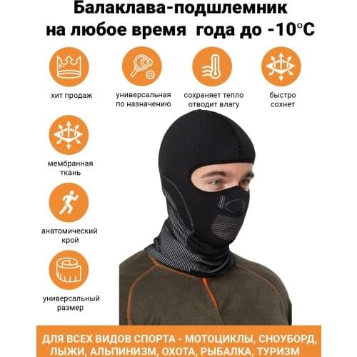 Подшлемники KATRAN China At AliExpress