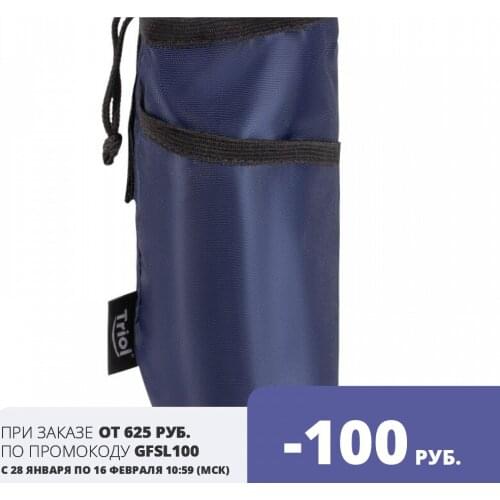 Triol Trainers For Dogs