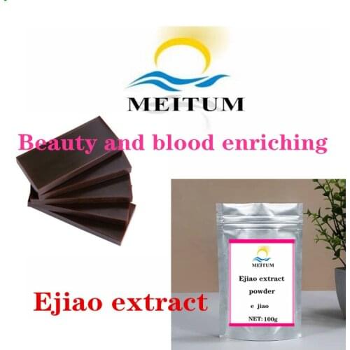 100g-1000g Factory supplies bulk Ejiao extract powder, e jiao, with good quality