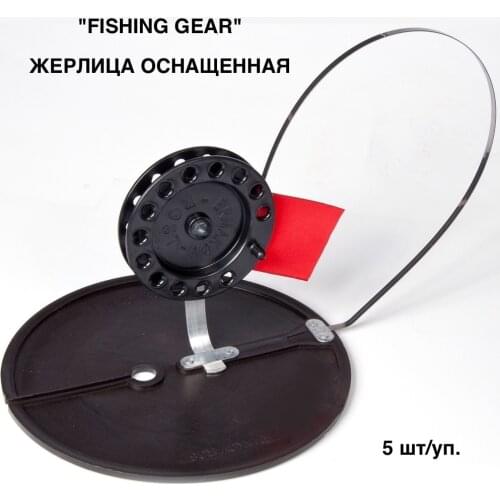 FISHING GEAR Fishing Floats