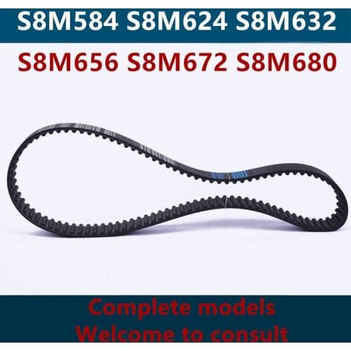 1pc Synchronous belt toothed belt industrial belt S8M584 S8M624 S8M632 S8M656 S8M672 S8M680 Bandwidth can be cut