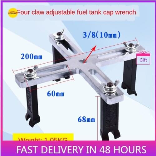 Gasoline Pump Cover Removal Wrench Tool Adjustable Straight Angle Three-jaw Auto Repair