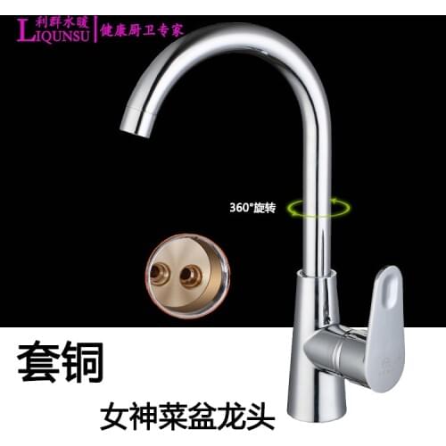 Sets of copper goddess pots faucet hot and cold mixed water wash basin faucet faucet single handle faucet factory direct