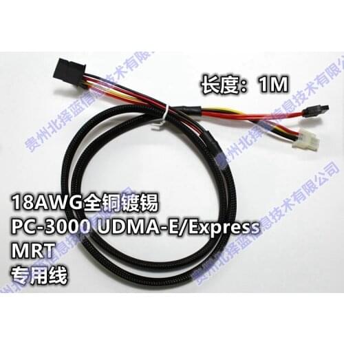 PC-3000 UDMA-E/Express/MRT Dedicated Power Cord Data Cable All Copper