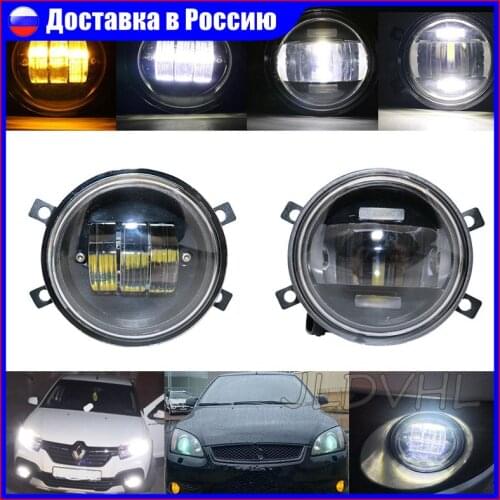 2x LED Fog Light Amber White lamp PTF For Ford Focus 2 3/Rеnаult/Suzuki/Nissan/Реugеоt/Мitsubishi/Lada Niva 4x4 Urban Headlights