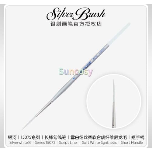 SilverBrush Silverwhite 1507S Script Liner- Soft White Synthetic- Short Handle,Draw Lines, Describe Slender Strokes,fine Details