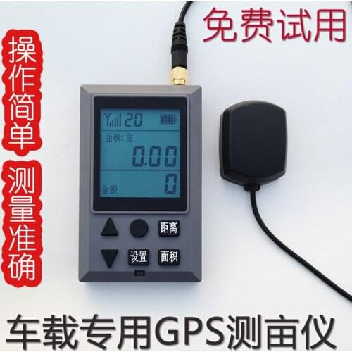 Area Measuring Instrument of GPS Acreage Meter for High Precision Harvester