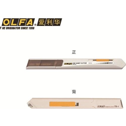 MADE IN JAPAN OLFA TS-1 TOP SHEET CUTTER scrapbook coupon cutting Pressure Control function blade TSB-1