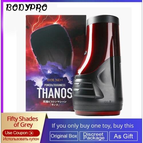 Masturbators BODYPRO China
