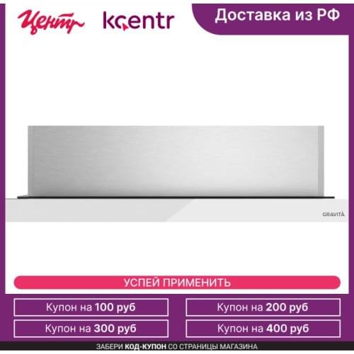 GRAVITA Cooker Hoods