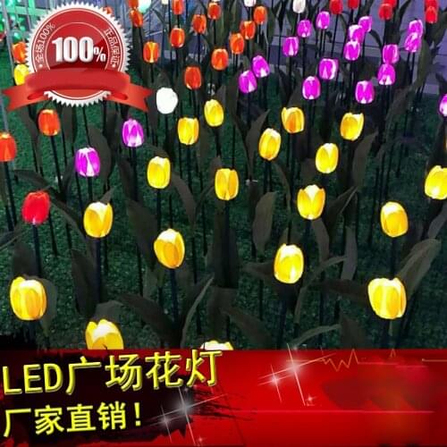 New garden Park Led luminous lantern decoration Simulated tulip Artificial rose flower insert ground to wear tulip flowers
