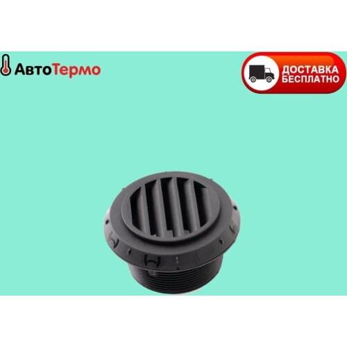 WEBASTO Air Filters For Ventilation