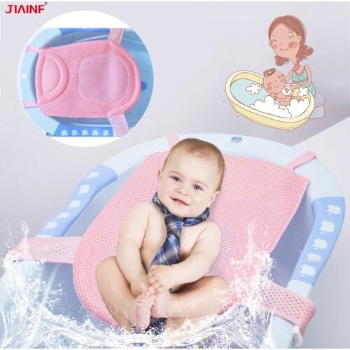 JIAINF NEW Baby shower cushions bathroom hammock Mat infant bathtub pad newborn safe Bathing Seat Non-Slip bath tub mats