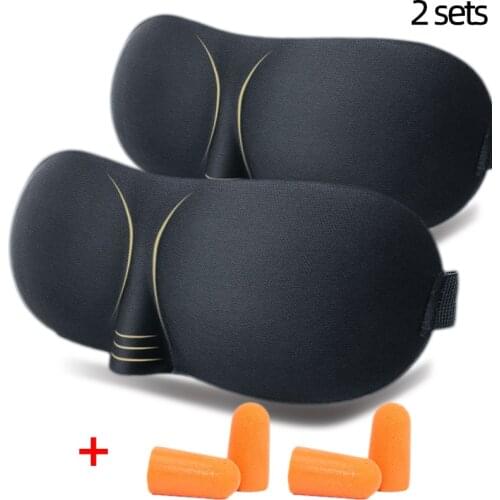Solid Color 3D Sleep Mask Sleeping Eye Cover Soft And Breathable Without Oppression Help Sleep Sleeping Mask New Free Earplugs