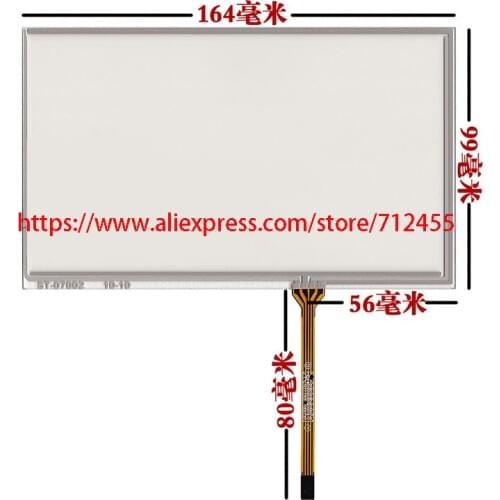 100% New 7 inch 4 wire 164mmx99mm Touch Screen Digitizer Fit For DJ070NA-03A For LG LAN5200WR1 Media Nav NAVIGATION Touch