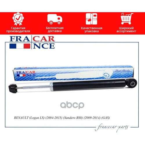 Francecar Auto Parts