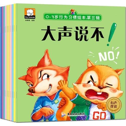 10 Books Childrens EQ Enlightenment Early Learning Books Age 0-6 Baby Bedtime Storybook Picture Book For kids Reading Stories