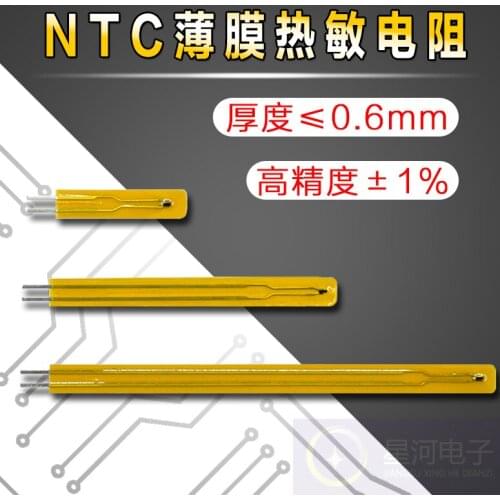 Thin Film Thermistor XH-T100 NTC10KB3950 Ultra-thin Temperature Sensor NTC Surface Temperature Probe
