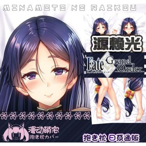 Game Fate/Grand Order Minamoto no Raikou Girl Dakimakura Hugging Body Pillow Case Otaku Pillow Cushion Cover Collection Gifts
