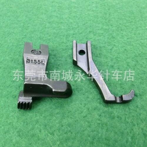 JE synchronous car DY left and right pull bone 31.55R presser foot industrial sewing machine accessories