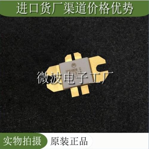 TPS1028G SMD RF tube High Frequency tube Power amplification module