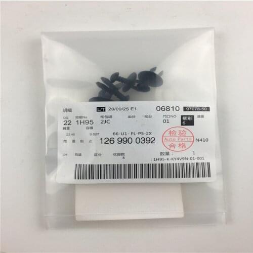 1269900392 Car Accessiries Clip Body Side Lower Decor Moulding Trim Positioner Clips for Mercedes Benz