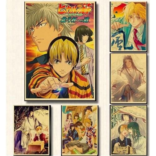 Japanese Classic Manga Anime Hikaru No Go Retro Kraft Paper Poster For Study Bedroom Home Art Painting Wall Sticker Decoration