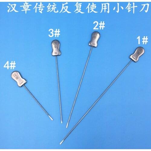 Hanzhang used traditional needle knife repeatedly and non-disposable traditional needle knife 1 / 2 / 3 / 4