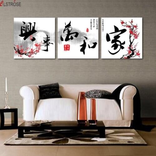 Hot Selling Chinese Traditional Auspicious Plum Blossom Art Living Room Wall Painting Canvas Printed Frameless Decorative Poster