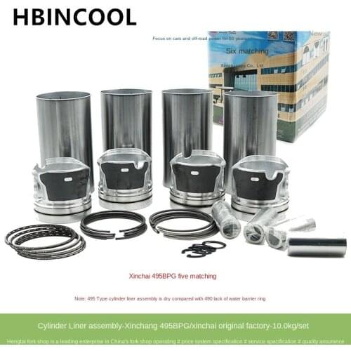 For forklift accessories Xinchai original 495/498 cylinder liner components engine overhaul accessories forklift five sets