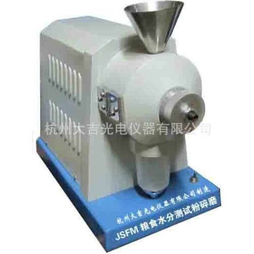 Grain moisture test grinding [Hangzhou down] JSFM-I laboratory mill